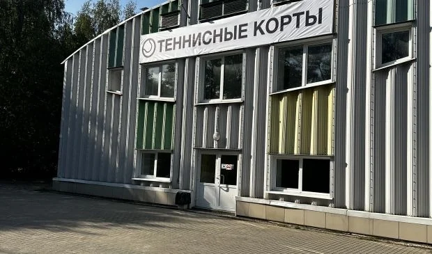 Фасад теннисного клуба Tennis77 Белокаменная