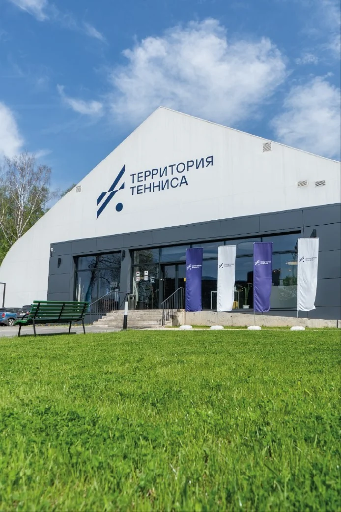 Фасад клуба Территория тенниса в Видном